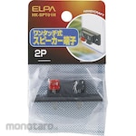 ELPA (Asahi Electric) One-Touch Speaker