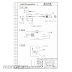 Azbil (Yamatake) L-shaped extension cable