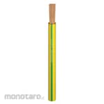 Supreme Cables Power Cable Flexible (Kabel Listrik)