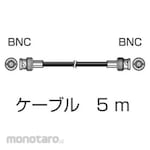 ONO SOKKI Bnc Coaxial Cable At Both End