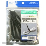 MCO 6 Silicone Bands