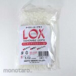 SANYU Nylon Loop Tie Lox