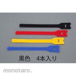 ESCO 150mm strap band (magic band / 4 black)