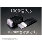 ESCO Clip [black]