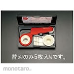 ESCO Spare blade