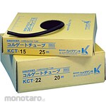 KAMEDA Corrugated Tubing