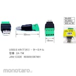 COMON Usb(A) Plug-Terminal Block Conversion Adapter (Konverter Terminal Blok)