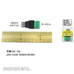 COMON Usb(A) Socket-Terminal Block Conversion Adapter (Konverter Terminal Blok)