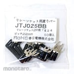PATLITE (formerly Kasuga Electric) Short bar (for relay socket)