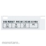 Panasonic For terminal cover/heterogeneous unit