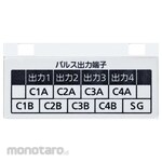 Panasonic Terminal cover (for pulse output unit)
