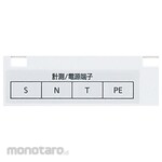 Panasonic Terminal cover for 3-phase 4-wire unit B