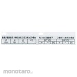 Panasonic Terminal cover/body unit