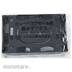 Masaru Industries Shallow Type for 1 EF Mall Exposure Box