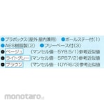 Ito Denki Seisakusho Free plastic box without roof