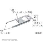 Fuji Electric Tightening 3-Point Wrench