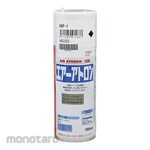 Kawamura Electric Repair Spray HSP