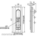Panasonic Handle with seal