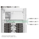 Panasonic Main crossing bar for compact arrow board