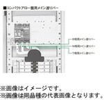 Panasonic Main crossing bar for compact arrow board