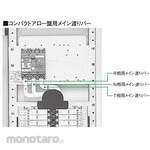 Panasonic Main crossing bar for compact arrow board