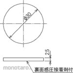 Panasonic Mounting packing