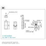 Panasonic Renewal box for EV/PHEV charging circuits