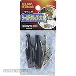 ELPA (Asahi Electric) Shield Clip L Black