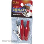 ELPA (Asahi Electric) Shield Clip L Red