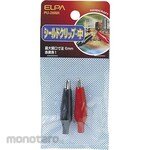 ELPA (Asahi Electric) Shield Clip M