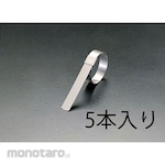 ESCO 127mm center punch clamp (SUS201 / 5pcs)