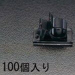 ESCO 12.6-15.4mm universal cable clamp