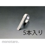 ESCO 70mm center punch clamp (SUS201 / 5pcs)