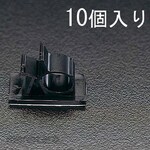 ESCO 7.9-10.3mm flexible cable clamp (10 pieces)