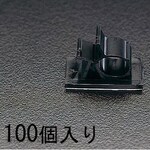 ESCO 7.9-10.3mm universal cable clamp