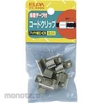 ELPA (Asahi Electric) Cord Clip (3C2V)