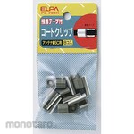 ELPA (Asahi Electric) Cord Clip 5C2V