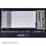 ESCO 4.5mm clip (black / 200 pieces)