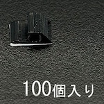 ESCO 6.3mm cable clip