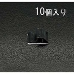 ESCO 6.3mm cable clips (10)
