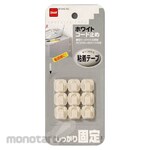 Nitoms Cord Stopper