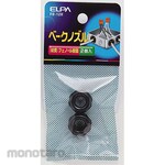 ELPA (Asahi Electric) Bake Nozzle