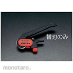 ESCO [EA580K] Replacement blade for cable stripper