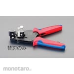 ESCO (For EA580KA-16) Wire stripper spare blade