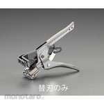ESCO Wire stripper blade (for EA580ED-4B)