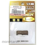 ESCO Wire stripper blade (for EA580ED-5)