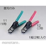 ESCO Wire stripper blade (for EA580EE-1)