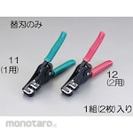 ESCO Wire stripper blade (for EA580EE-2)
