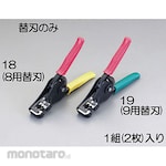 ESCO Wire stripper blade (for EA580EE-8)