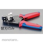 ESCO Wire stripper blade (for EA580KA-10)